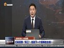 把握军工板块的价差机会，找到低点是关键