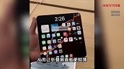 史无前例！曝折叠屏iPhone首发：折痕几乎不可见