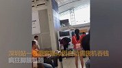疑因机器吞钱不出货 男子脚踹自动售货机致黑屏后逃离