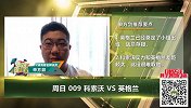 大咖连连看-科索沃实力远低于对手 英格兰伤员多或客战小胜