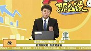 顺周期的价值洼地：煤炭
