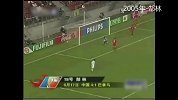 亚洲区世预赛-17年-郜林进球+冯潇霆前插! 此刻梦回2005年 可惜青春已不再-专题