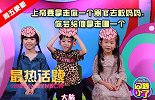 如果上帝要拿走你的一个器官去救妈妈，你会给他拿走哪一个？