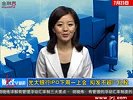 0723-金融界-光大银行IPO下周一上会 拟发不超61亿股