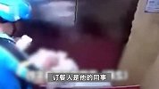 外卖员电梯内疑2次向餐袋吐口水，物业：视频属实，当事人已报警