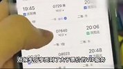 博主发薅高铁商务座羊毛攻略，20元享超VIP服务引网友效仿，12306回应