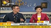 英超-1213赛季-弗格森口香糖残渣成拍卖珍品 一天飙至140万-新闻