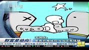 李国庆：电商价格仅当当还有钱烧