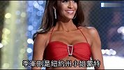 [风尚最前沿]2012美国小姐出炉 兼具美貌与才华