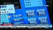 国债期货仿真交易启动时期成熟 对A股市场无大影响