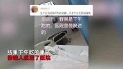 女子垂涎野果一路，摘下尝一口当晚进医院：胃肠炎让体重掉了几斤