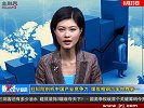 金融界-20100823-社科院剖析中国产业竞争力 煤炭粗钢汽车世界第一
