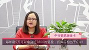 2017年总结——首次办理海航联名卡，选哪张？