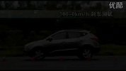 自驾游导购-2010款现代ix35领航版性能测试