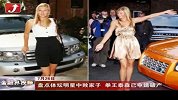 金融界-盘点体坛明星中败家子 拳王泰森已申请破产-7月26日