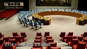 联合国作出重要决定，6国将被取消投票权，都是美国开了坏头