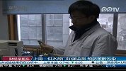 镇江市民用水不会对健康构成危害