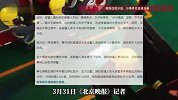 无端嫌消防员慢，辱骂消防员、阻碍灭火，王某某被行拘！