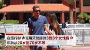 男大学生辍学为女性提供陪伴服务 目标要挣1400万