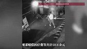 男子随地小便被制止后，意图飞踹管理员，致骨折索赔18万被驳回