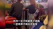 男子疑猥亵女子胸部，被抓住后自称头晕瘫倒遭怒斥：撞我时不晕？
