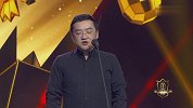 武汉游戏-2017年度颁奖盛典：黄凌冬致辞