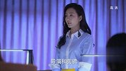领导会议上大发雷霆，美女积极进言献策成功挽回项目！