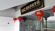 “缔造16岁神童”培训机构大门紧闭 创始人已退出公司股份