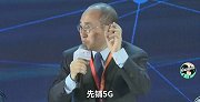 潘石屹谈5G建设：有员工不提供方便，还敲诈要好处费，一把开除！
