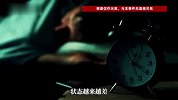 40余岁男子单身多年，焦虑引发顽固性失眠，吃安眠药也不管用