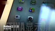 the new iPad开箱 上手 体验 简评