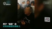 男子强行“霸座”致航班延误128分钟？