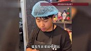 “生意可以少做两天，老婆不能受委屈”，00后老板贴请假条，陪怀孕妻子去赏花
