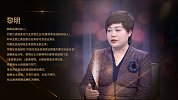 黎明：创造美 传递爱