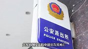 女子长期遭家暴离家不敢归，丈夫向法院申请宣告其死亡，女子办理离婚被告知“已死亡”