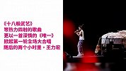 王力宏杭州热力开唱， 经典曲目嗨翻全场！