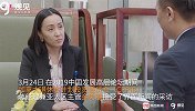 金秀咿：中国是CPPIB核心市场之一，已有300亿美元在华投