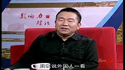 李文军