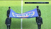 全新赛季正式开启！新赛季中甲16支球队队旗入场