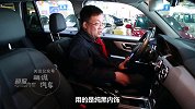 奔驰里面最经典的越野车，动力油耗相当满意，看完估价感觉很值