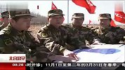 武警新兵 首次拉练 北京您早 120330