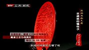 解读非物质文化遗产“雕漆”技艺 一件成品需耗时数月-6月10日