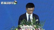华泰保险董事长：资本无道德、财富无伦理的经济行为是不能容忍的