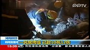 湖南新邵民房办丧事时垮塌致10死12伤