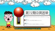 快嘴高贱翔 2016：Faker的宿敌 魔王VS勇者Dopa 08