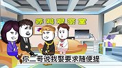 后悔也来不及了
