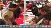 广东乌坎村选举村民代表和村民小组长