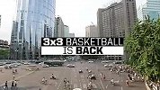 2017年3X3联赛视频合集