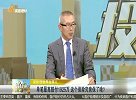 单笔最高赔付1925万，这个保险究竟保了啥？