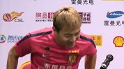 中超-15赛季-上港vs恒大天王山之战发布会：双方主帅隔空交战 斯科拉里力挺冯潇霆-新闻